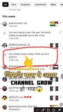 your weekly recap is ready check out your analytics | yt studio kaise use kare |