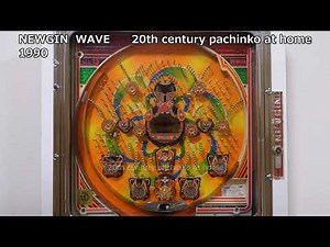 20th century pachinko at home NEWGIN WAVE pachinko machine 1990