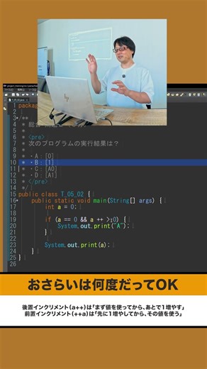 〈おさらいは何度だってOK！〉