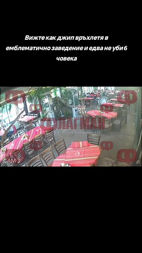 Пловдив се размина на косъм от огромна трагедия, след като днес джип връхлетя с висока скорост в емблематичното за кв. „Тракия“ заведение „При Румен“. Флагман.бг узна, че Сузукито е управлявано от 62-годишен мъж, който все още не е успял да даде разумно обяснение за случилото се. #новини #Пловдив #ПриРумен #Тракия #Флагман