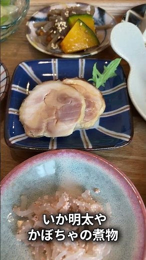 京都・祇園で見つけた絶品豆皿ランチ 。 ごはんや 村上#JapaneseFoodLog #shorts