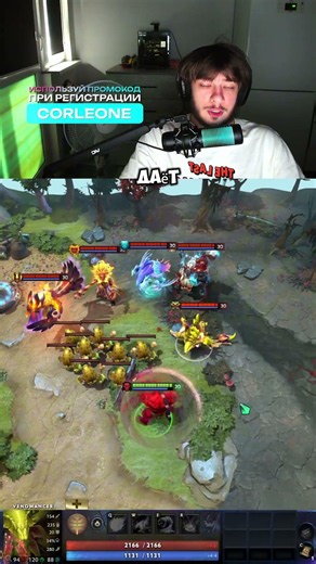 HOW VENOMANCER'S ULTI WORKS AGAINST HIM #dota2