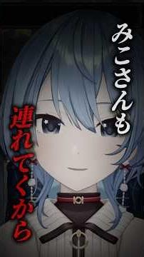 【悲報】みこち、みちづれ冬キャンプが決定ｗ