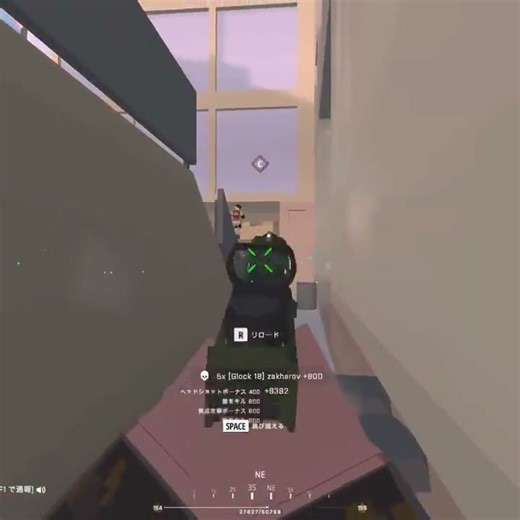 SIG SG550 & G18 キルストリーク #shorts #battlebit #battlefield #バトルフィールド