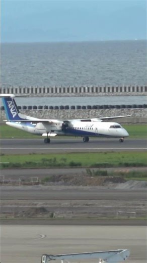ANAのDHC8-400(JA852A)セントレア空港離陸#dhc8 #planespotting