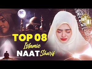 New Naat Sharif | Nonstop Beautiful Naat Sharif | World Famous Naats ‪@NaatSharifislamic.‬| Naats