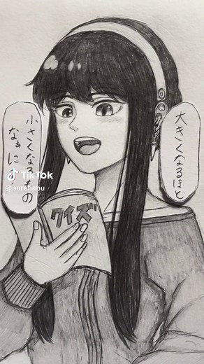 スパイファミリーのなぞなぞと夢