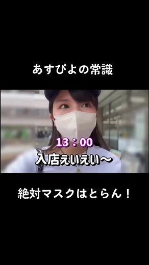 今日もあすぴよは元気にパチ屋へごー！#パチンコ #ユニコーンガンダム#勝つまでやめない #可愛いは正義 #パチンコ動画