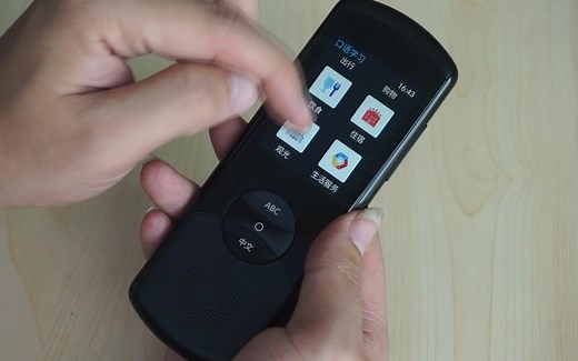 科大讯飞晓译2.0 智能翻译机评测-34种语言互译，中英文离线翻译！Jesse