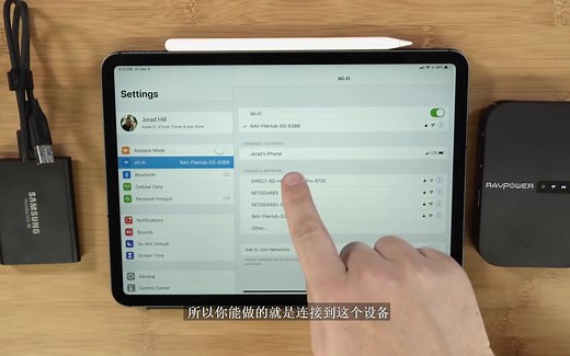 将任何的硬盘连接到iPad Pro！！