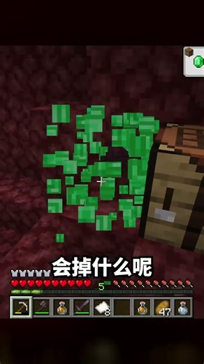 MC方塊隨機掉落第二彈！挖泥土直接掉鉆石？我的世界隨機方塊生存太爽啦！ #我的世界 #Minecraft #游戏 #游戏解说 #生存