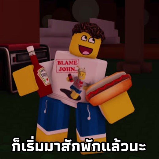 ตัวหมา #forsaken | New Forsaken Update