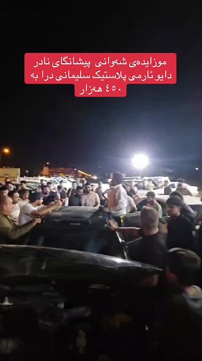 فيديوهات أنشأها hunar haje salh (@hunar.haje) باستخدام original sound - hunar haje salh
