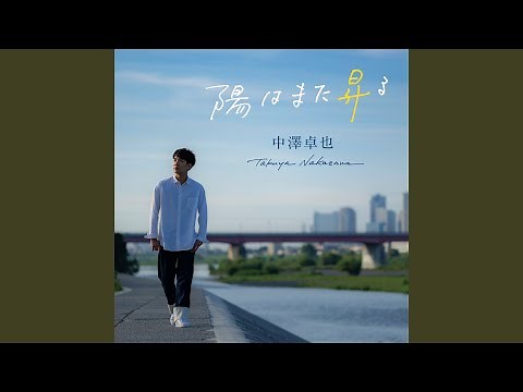 しあわせの在り処