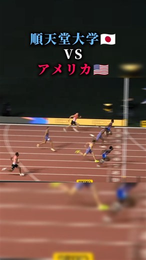 【アルティメット陸上選手権】110mh決勝！🇯🇵VS🇺🇸だけの対決！！！