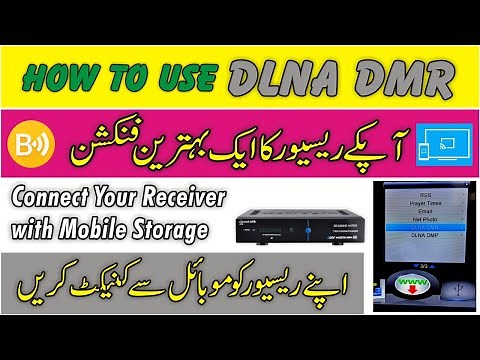 Connect Your mobile with TV through Receiver | DLNA Feature