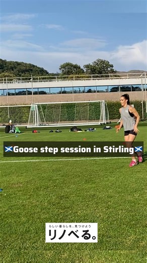 🏴󠁧󠁢󠁳󠁣󠁴󠁿Goose step session in Stirling🏴󠁧󠁢󠁳󠁣󠁴󠁿 shot guys!!! next stop Chester 19.20 Aug London 21-26 Aug DM me, if you want have STEP SESSION in your country! ステップセッションご希望の方はお気軽にDMください！ #ニュージーランド式ステップ ステップ本まだ購入されてない方はこちらから amazon.co.jp/dp/4862555926 ☆Nara Hide応援企業様 #リノべる株式会社 #大工家 #ルナプランニング #CROSSEDOG #athletune #及川美装 #nubtexmex #TSUNE.NET #miraidrive #bodypromotion #mercicarte #町田シティデンタルクリニック #EXCBD #光洋産業株式会社 #goosestep #islanderstep #sidestep #rugby #touchrugby #lacrosse #handball #