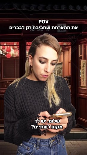 Viral TikTok Video Tips 2026: How to Make a TikTok Go Viral
