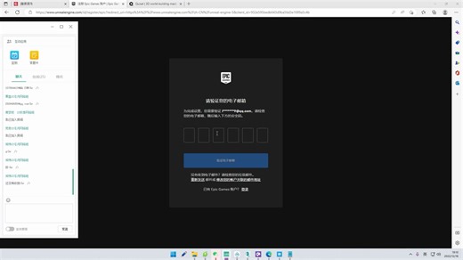 4.05 · 国外网站认识运用Bridge使用方法（Birdge、cosmos软件开通免费使用方法）