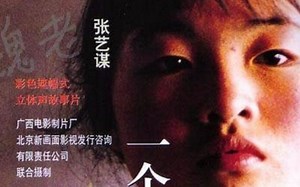 【奥雷】学校组织观看的感人电影《一个都不能少》六分钟看完