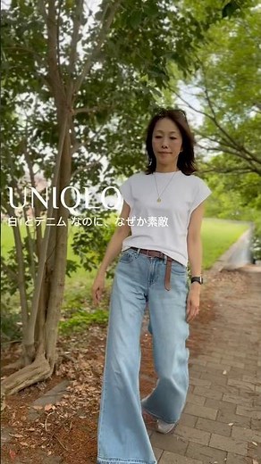 【50代のUNIQLO】50代のUNIQLO1週間コーデ #50代ファッション #高身長コーデ #ユニクロコーデ #コスパ