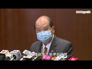 完善選舉制度 落實愛國者治港 (24.2.2021)