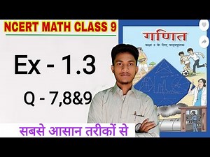 Ncert class 9 Math Ex-1.3(Q-7,8&9)By Hds tutorial