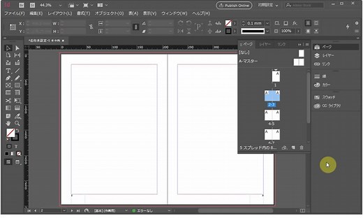 indesign017-InDesign(インデザイン)でノンブル(ページ番号)のアウトラインの付け方1