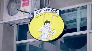 TigerUnderwear - Etsy