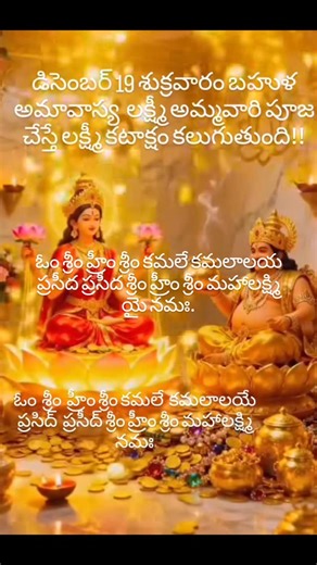 Indu Priya Reddy on Instagram: "#astrology #viralreelsvideo❤️ #viewforview"