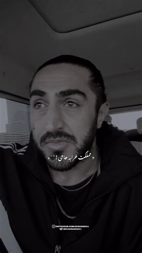 𝐂 𝐋 𝐈 𝐏 𝐆𝐀𝐍𝐆 / 𝐃𝐄𝐏 | ‎فقط اونجایی که گریه کرد ! 🖤 :) دریافت #ریمیکس از کانال تلگ.رام ٫ لینك تو بیو !! - Follow : @adidasss021 - Code : 82 نظرتون رو کامنت کنید...‎ | Instagram