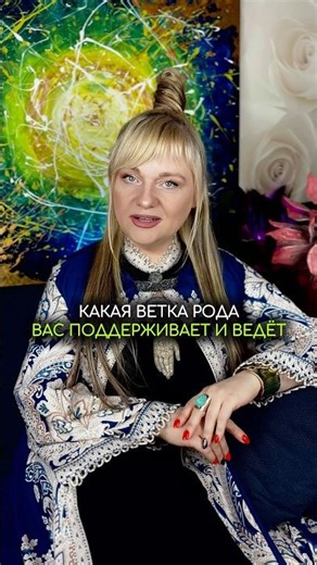 Which lineage supports you? A simple test #lineage #lineageprograms #numerologist