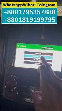 Toyota Car Navigation Unlock Solution Remotely