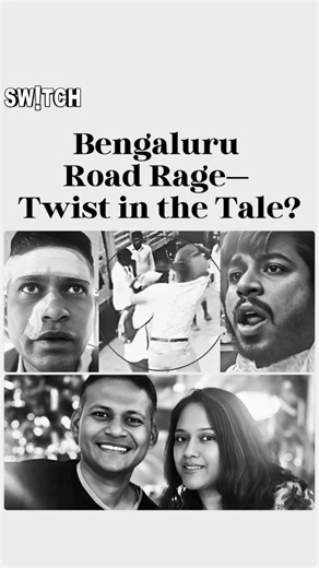 SWITCH | Wing Commander Incident Uncovered #WingCommander #ViralVideo #IncidentReport #TruthUncovered | Instagram