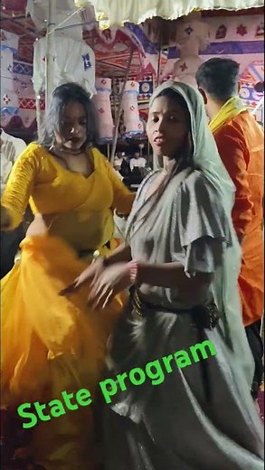 stage program soat video