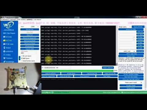 WL Software установка