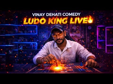👑🔥Ludo King Live Now 🔴🎲 | 100 Day Challenge | Road To 50K SUBS 🚀 #ludokinglive #shorts 4