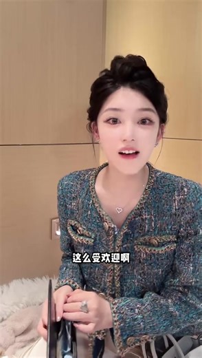 受欢迎的原因...#ally #美妆百万新星计划 #穿搭