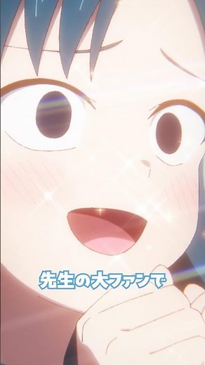 「先生の大ファンでお仕事お手伝いできるなんて光栄です！」──手島零／TVアニメ『これ描いて死ね』第7話 「ロストワールド～殺すつもりで描こう」#これ描いて #shorts