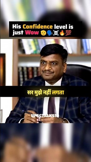 His confidence level 📈