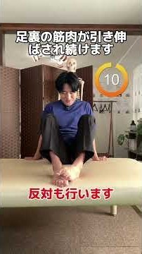 How to Relieve Foot Pain with Every Step in Just 10 Seconds #PlantarFasciitis #BackPainRelief #Se...