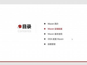 Maven-03-Maven安装&配置及基本使用 #编程入门 #java #javaweb