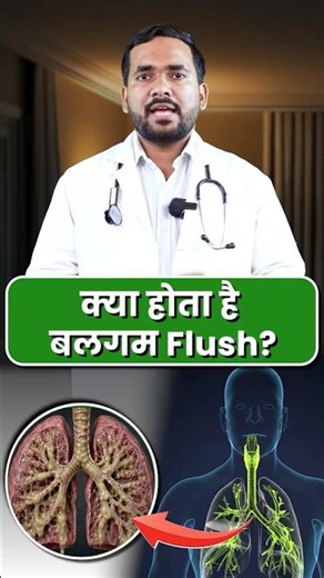 Clear Chest Mucus in Minutes 🌿✅ | Phlegm Flush Technique