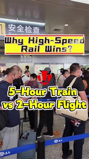 What are the differences between high-speed rail and airplanes? A video explains it all.#airplane #highspeedtrain #china #high #tips