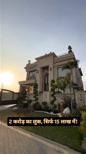 🏠 6BHK Jaipur Villa at ₹15 Lakh | Spacious Family Living Tour 😱 #DreamHome #Shorts