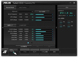 Asus Ai Suite 2 Auto Tuning