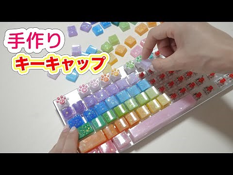 [DIY] I made a resin keyboard cap for my computer and it was so cute… How to make a handmade keyc...