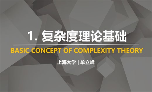 1.2. P问题和NP问题