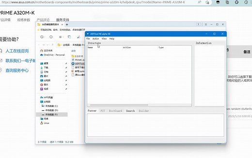 CH341A编程器刷升级华硕bios全系列（大部分都应该支持），让你的a320m-k，支持R5 5600G