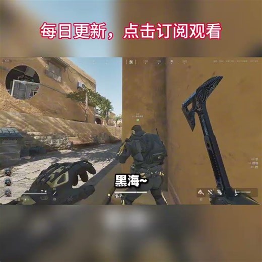 跑刀使我快乐！！！ #三角洲 #三角洲行动 #三角洲行动欢乐剧场 #三角洲行动攻略 #游戏日常#三角洲s9回声新赛季